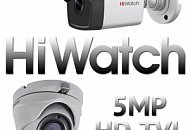 Сверхразрешение: новые HD-TVI камеры HiWatch 5 Мп! Сверхразрешение: новые HD-TVI камеры HiWatch 5 Мп!