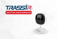 Облачная IP-камера TRASSIR TR-W2C1 уже в продаже Облачная IP-камера TRASSIR TR-W2C1 уже в продаже