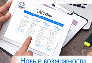 Запись в TRASSIR Cloud до 120 дней и другие новости сервиса Запись в TRASSIR Cloud до 120 дней и другие новости сервиса