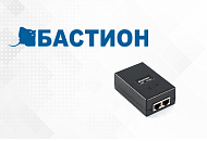 РоЕ-инжекторы «Бастион» уже в продаже РоЕ-инжекторы «Бастион» уже в продаже