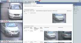 TRASSIR Parking – полный контроль автотранспорта в зоне парковки!