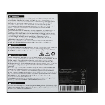 Источник бесперебойного питания Ippon Innova TB 2000