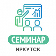 Новые возможности в сфере безопасности - Презентация оборудования и технологий