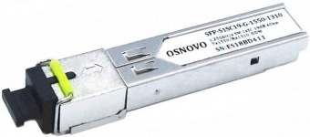 Оптический SFP-модуль Osnovo SFP-S1SC19-G-1550-1310