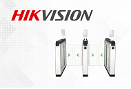 Турникеты Hikvision уже в продаже Турникеты Hikvision уже в продаже