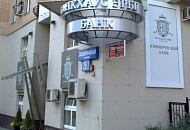 Банки выбирают системы видеонаблюдения с аппаратной компрессией Банки выбирают системы видеонаблюдения с аппаратной компрессией