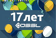 DSSL: 17 лет инноваций в индустрии видеонаблюдения DSSL: 17 лет инноваций в индустрии видеонаблюдения