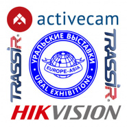 Новинки ActiveCam, TRASSIR и HikVision на выставке «Безопасность» в Екатеринбурге