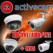 Мультистандарт в массы! Аналоговые HD камеры ActiveCam 4-в-1