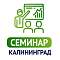 Партнерство для комплексной безопасности: стратегии и решения 2026