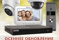 Осеннее обновление HiWatch: домофония и многое другое Осеннее обновление HiWatch: домофония и многое другое