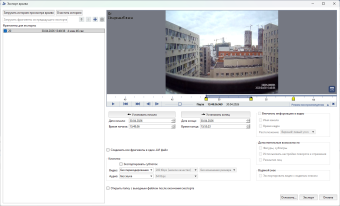 TRASSIR PVR Sync