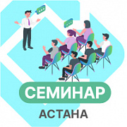 Новые возможности в сфере безопасности - Презентация оборудования и технологий