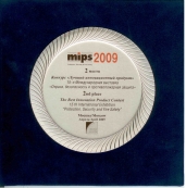 Медаль "MIPS 2009". За конкурс "Лучший инновационный продукт"