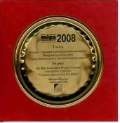 Медаль "MIPS 2008". За конкурс "Лучший инновационный продукт"