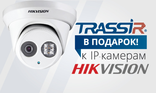 hikvision HikVision