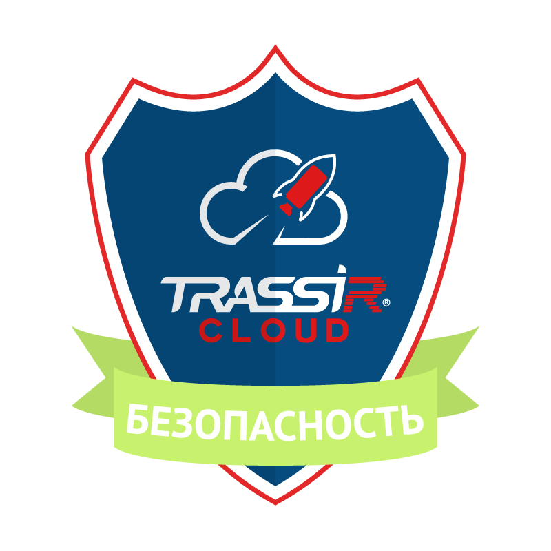 Безопасность-клауд-cloud-safe Безопасность-клауд-cloud-safe