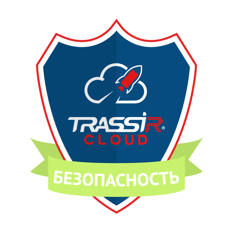 Безопасность-клауд-cloud-safe